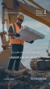 شهادة اعتماد