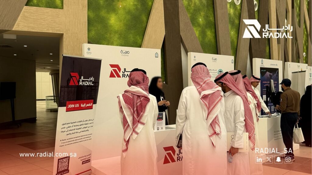 راديال تستقطب الكفاءات في أسبوع المهنة السادس بجامعة الإمام