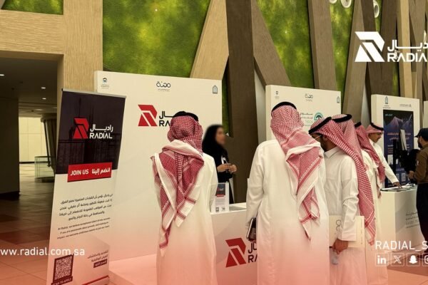 راديال تستقطب الكفاءات في أسبوع المهنة السادس بجامعة الإمام